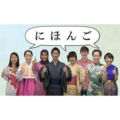 Japanese Pronunciation for Communication (course) Japanese Pronunciation for Communication (course)