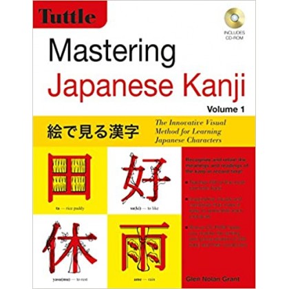 Mastering Japanese Kanji (JLPT Level N5) The Innovative Visual Method for Learning Japanese Characters Mastering Japanese Kanji (JLPT Level N5) The Innovative Visual Method for Learning Japanese Characters